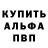 Alpha-PVP СК Keith Pottinger