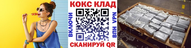 darknet Telegram  Мытищи  Cocaine 99%  blacksprut зеркало 