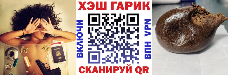 ГАШИШ гарик  ссылка на мегу ONION  Мытищи 
