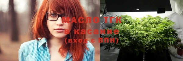 гидра Армянск