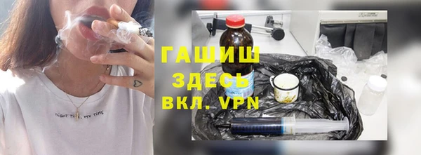 гидра Армянск