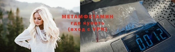 гидра Армянск