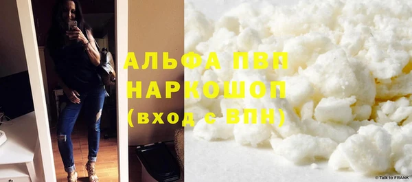 синтетический гашиш Аркадак
