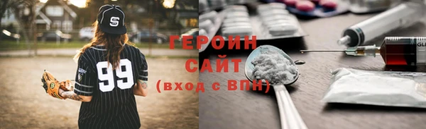 гидра Армянск