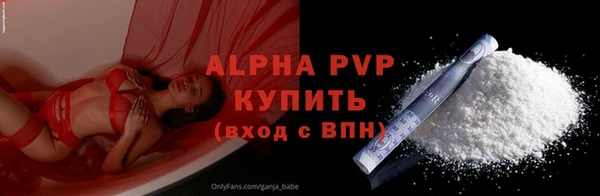 гидра Армянск