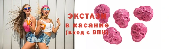 синтетический гашиш Аркадак