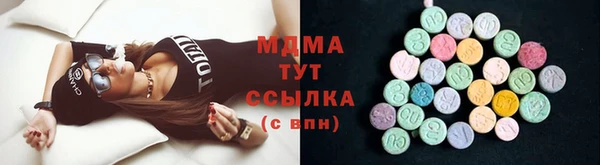 синтетический гашиш Аркадак