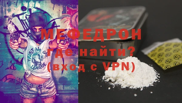 гидра Армянск