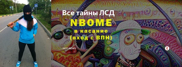 гидра Армянск