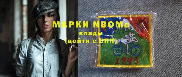 кокс Арсеньев