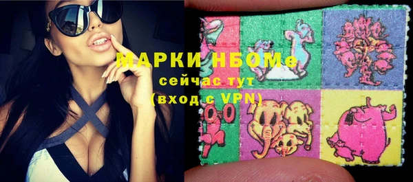 синтетический гашиш Аркадак