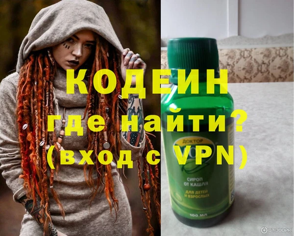 синтетический гашиш Аркадак