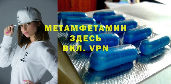 гидра Армянск
