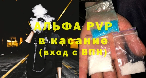 герыч Пересвет