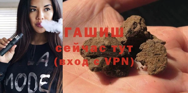 синтетический гашиш Аркадак