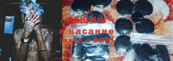 гидра Армянск