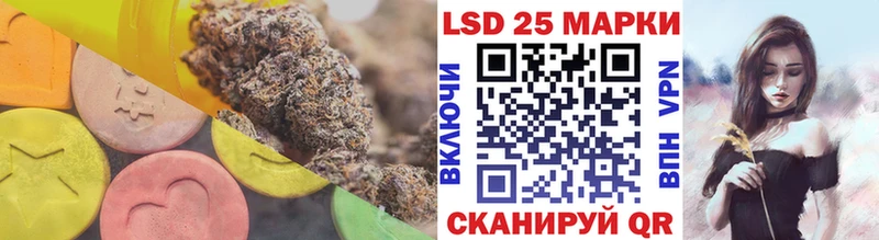 Лсд 25 экстази ecstasy где можно купить Мытищи