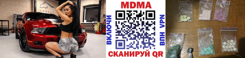 KRAKEN зеркало Мытищи MDMA Molly