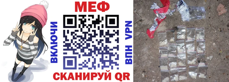 МЕФ кристаллы  где купить наркоту  Мытищи 