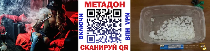 МЕТАДОН белоснежный  Мытищи 