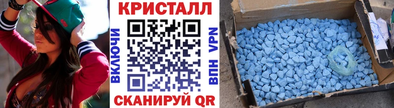 купить наркотик  Мытищи  Метамфетамин кристалл 