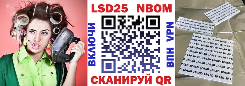 Марки 25I-NBOMe 1500мкг наркотики Мытищи